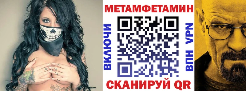 Купить закладки  Кукмор  АМФ 98% 