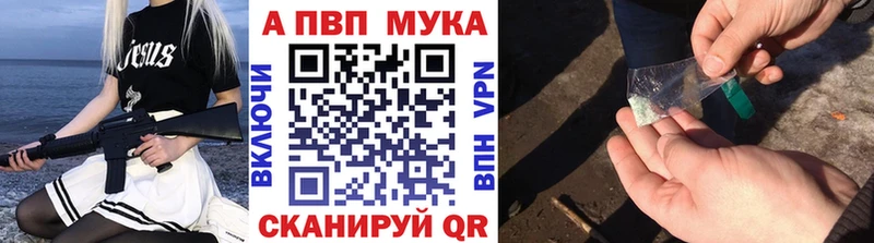 Купить закладки  Кукмор  Alpha-PVP крисы CK 