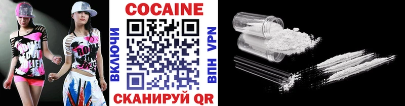 Купить закладки  Кукмор  COCAIN Перу 