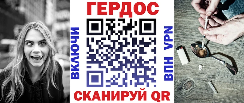 Купить где  Кукмор  ГЕРОИН герыч 
