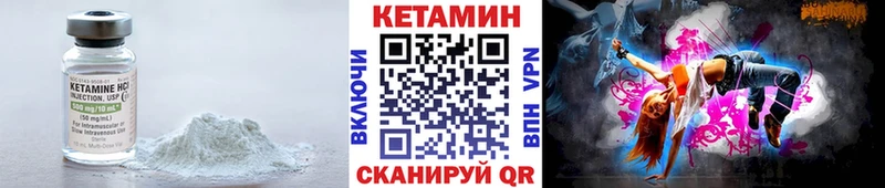 Купить  Кукмор  КЕТАМИН ketamine 