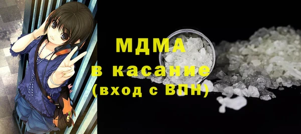 бутират Нязепетровск