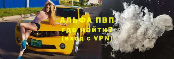 бутират Нязепетровск