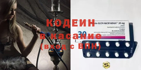 бутират Нязепетровск
