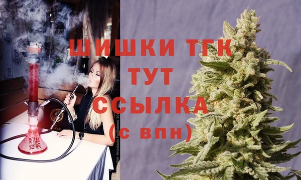 бутират Нязепетровск