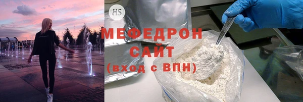 бутират Нязепетровск