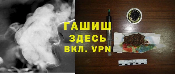меф VHQ Осташков
