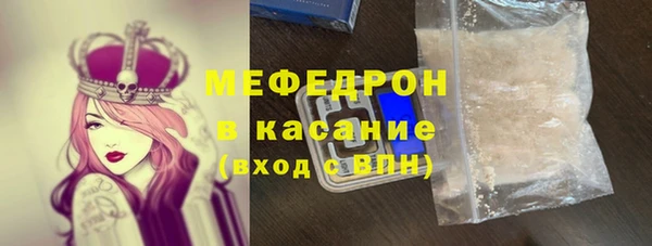 скорость mdpv Нягань