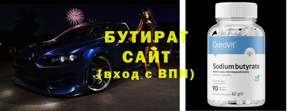 скорость mdpv Нягань