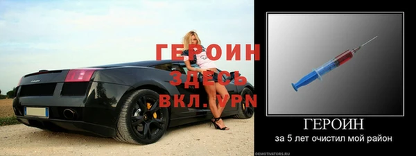 бутират Нязепетровск