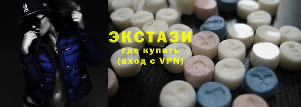 бутират Нязепетровск