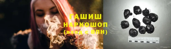 меф VHQ Осташков