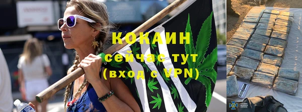 мяу мяу кристалл Осинники