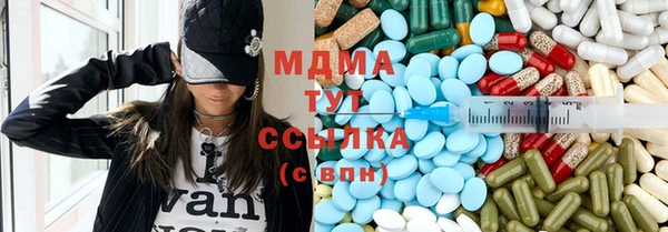 мяу мяу кристалл Осинники