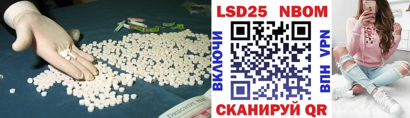 Купить закладки  Кукмор  LSD-25 экстази ecstasy 