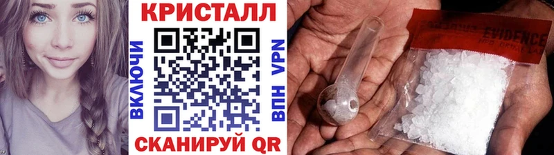 Купить закладки  Кукмор  Первитин мет 