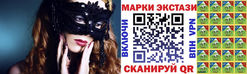 Марки NBOMe 1,5мг  Купить где  Кукмор 