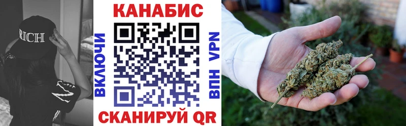 МАРИХУАНА MAZAR  Купить где  Кукмор 